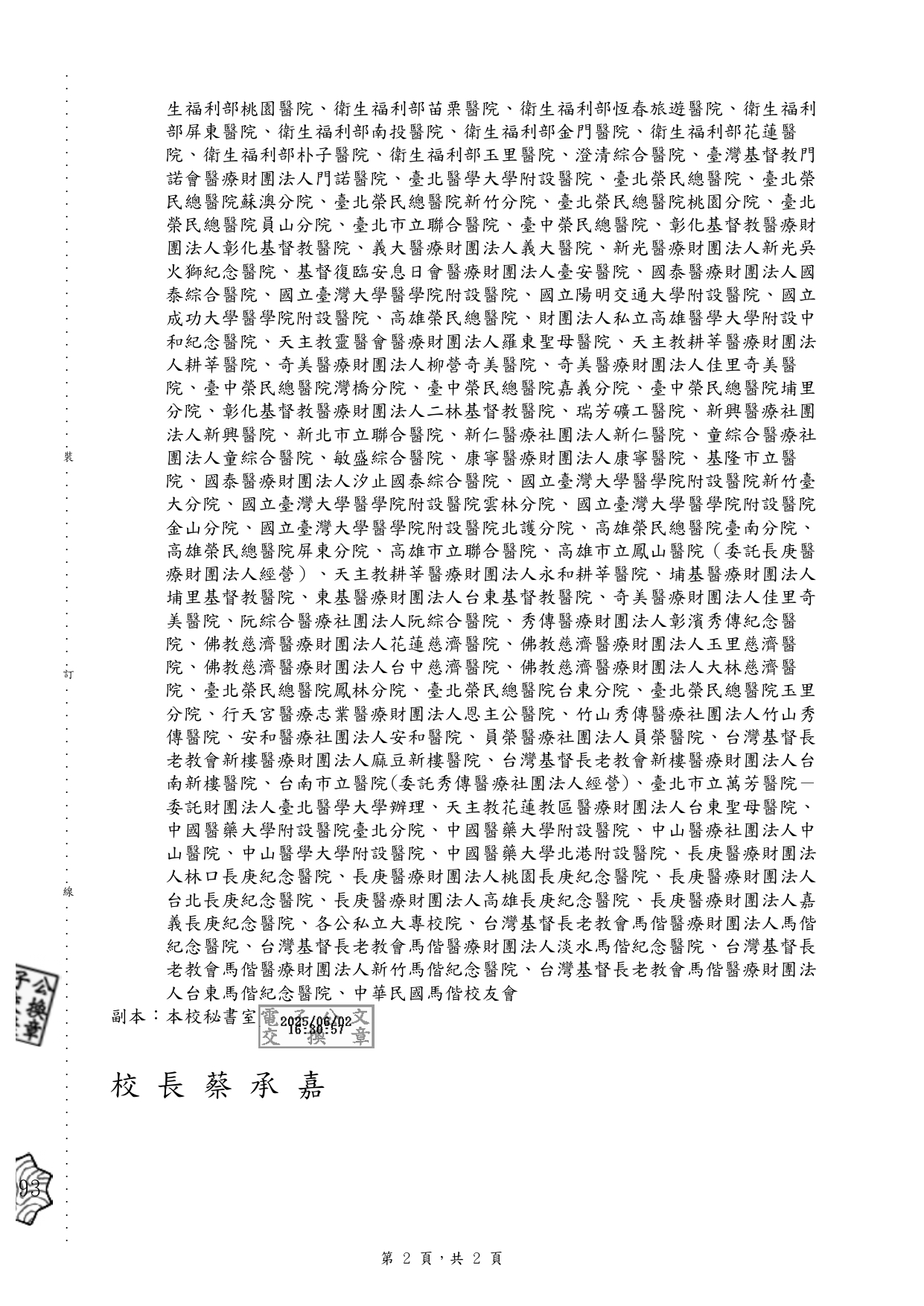 1140006806 page 0002