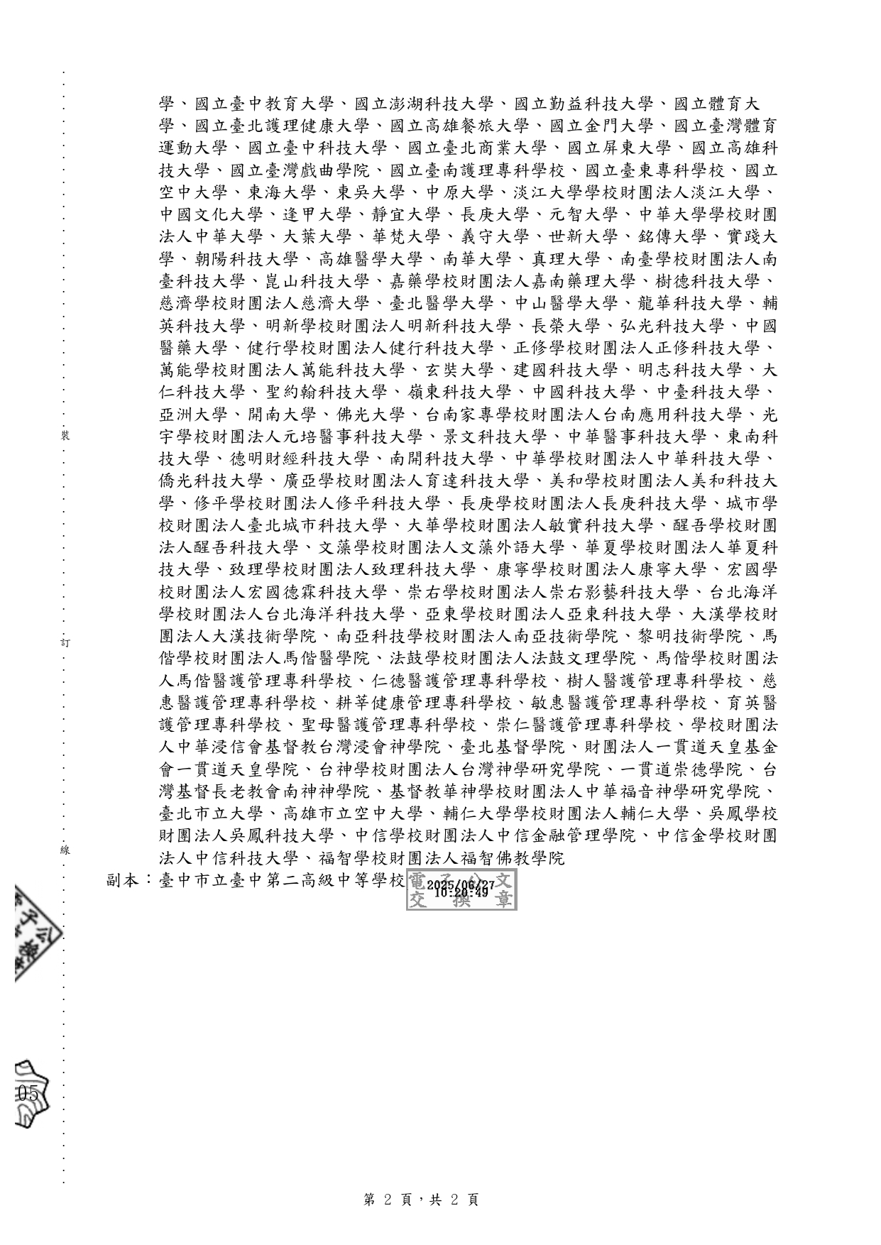 1140008036 page 0002
