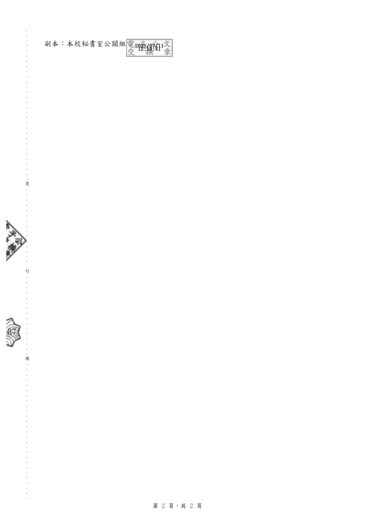 1140008669 page 0002