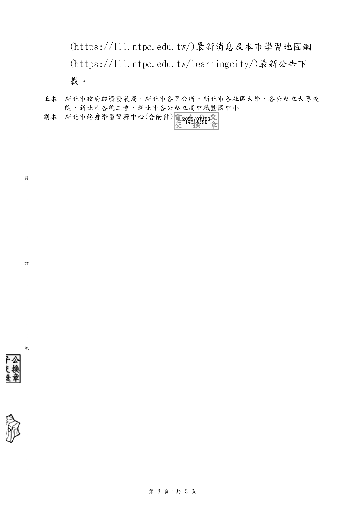 1140009168 page 0003