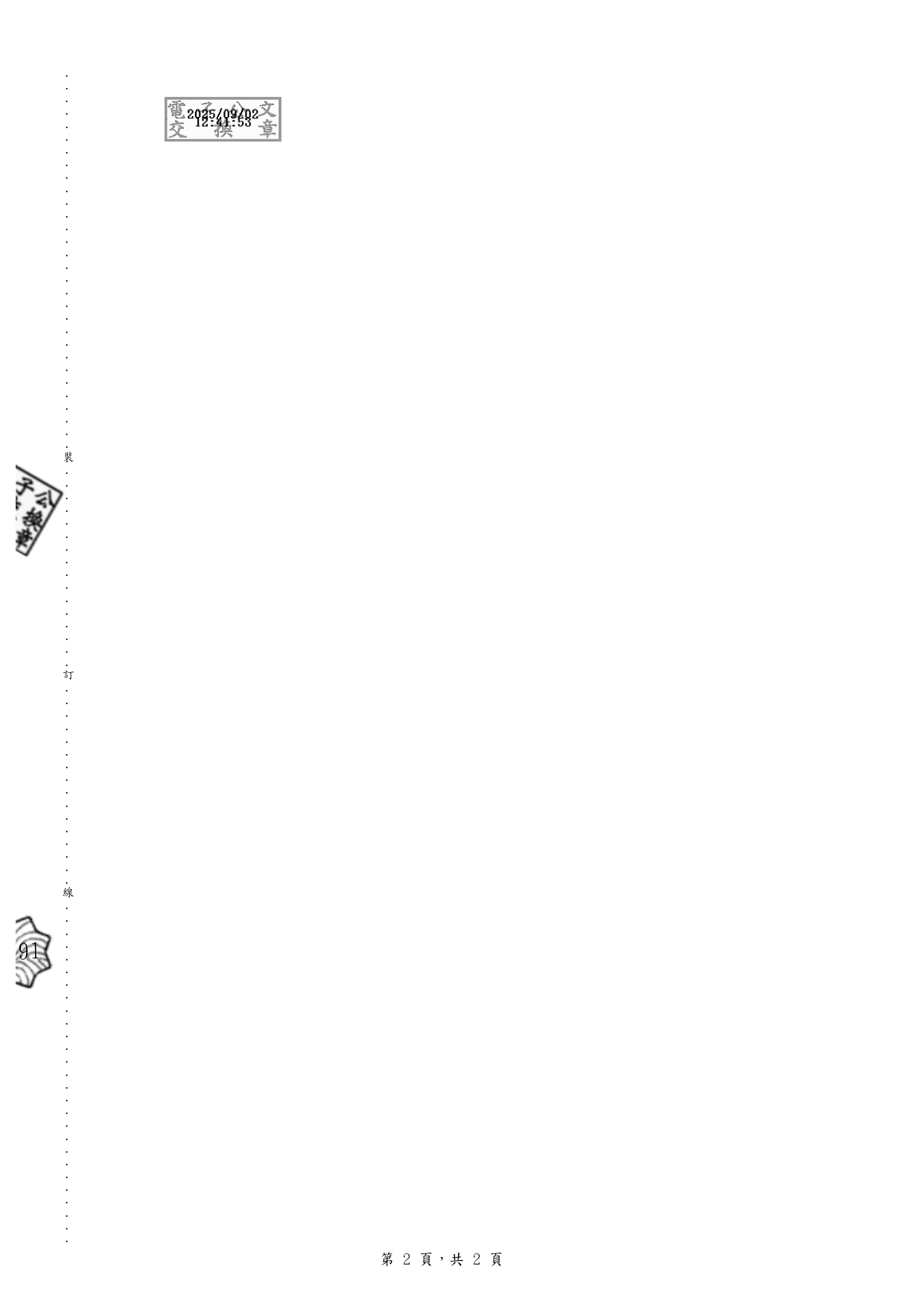 1140010743 page 0002