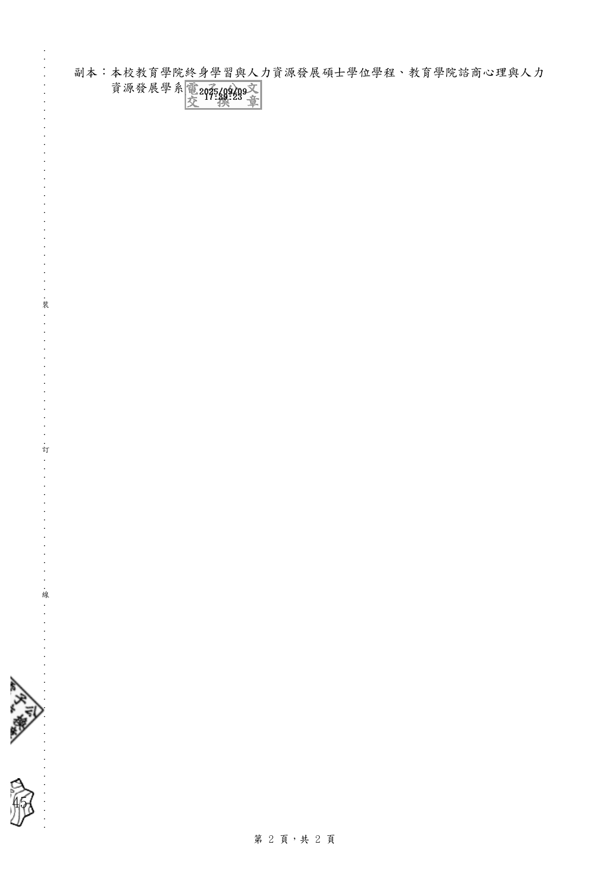 1140011144 page 0002