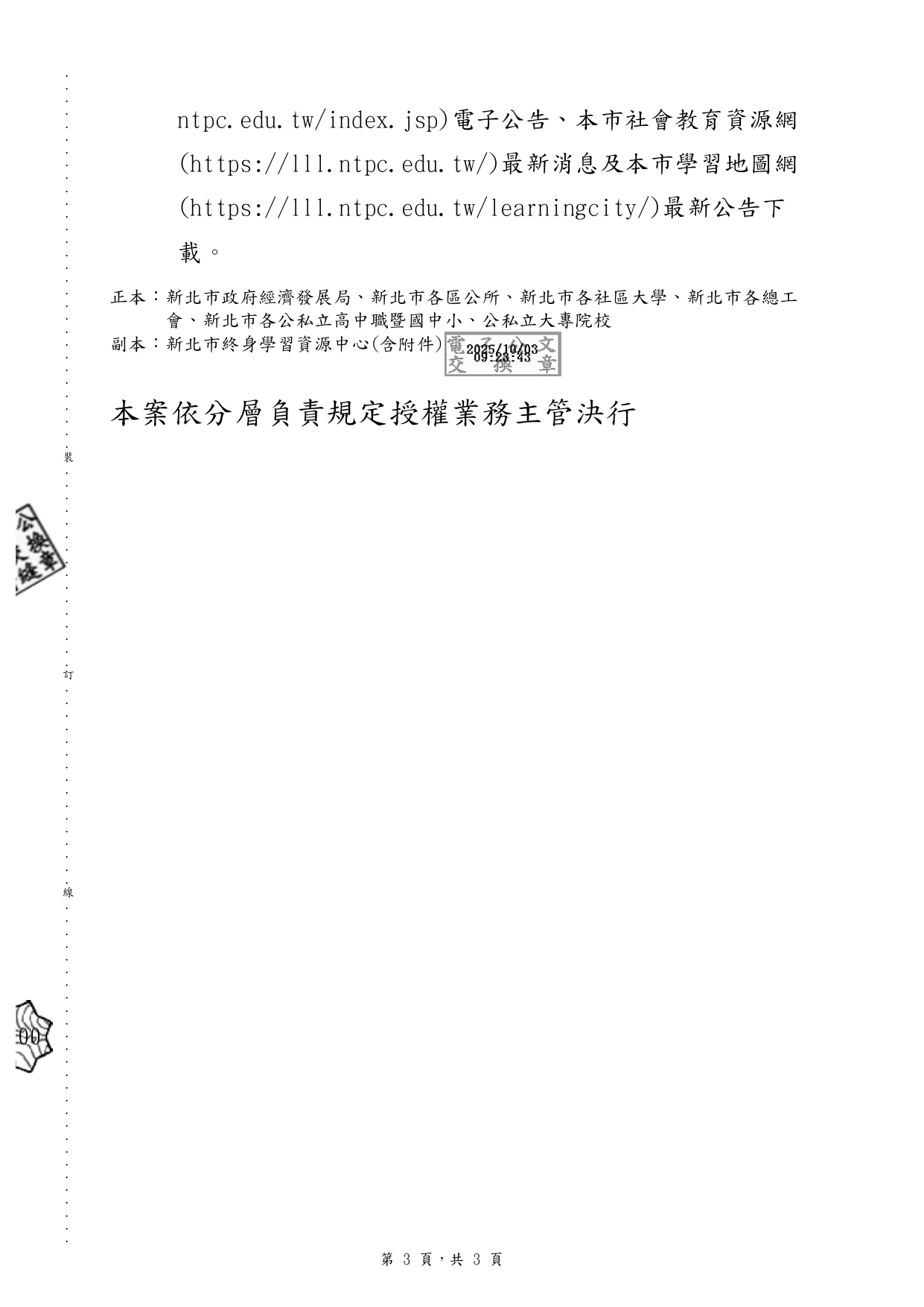 1140012239 page 0003
