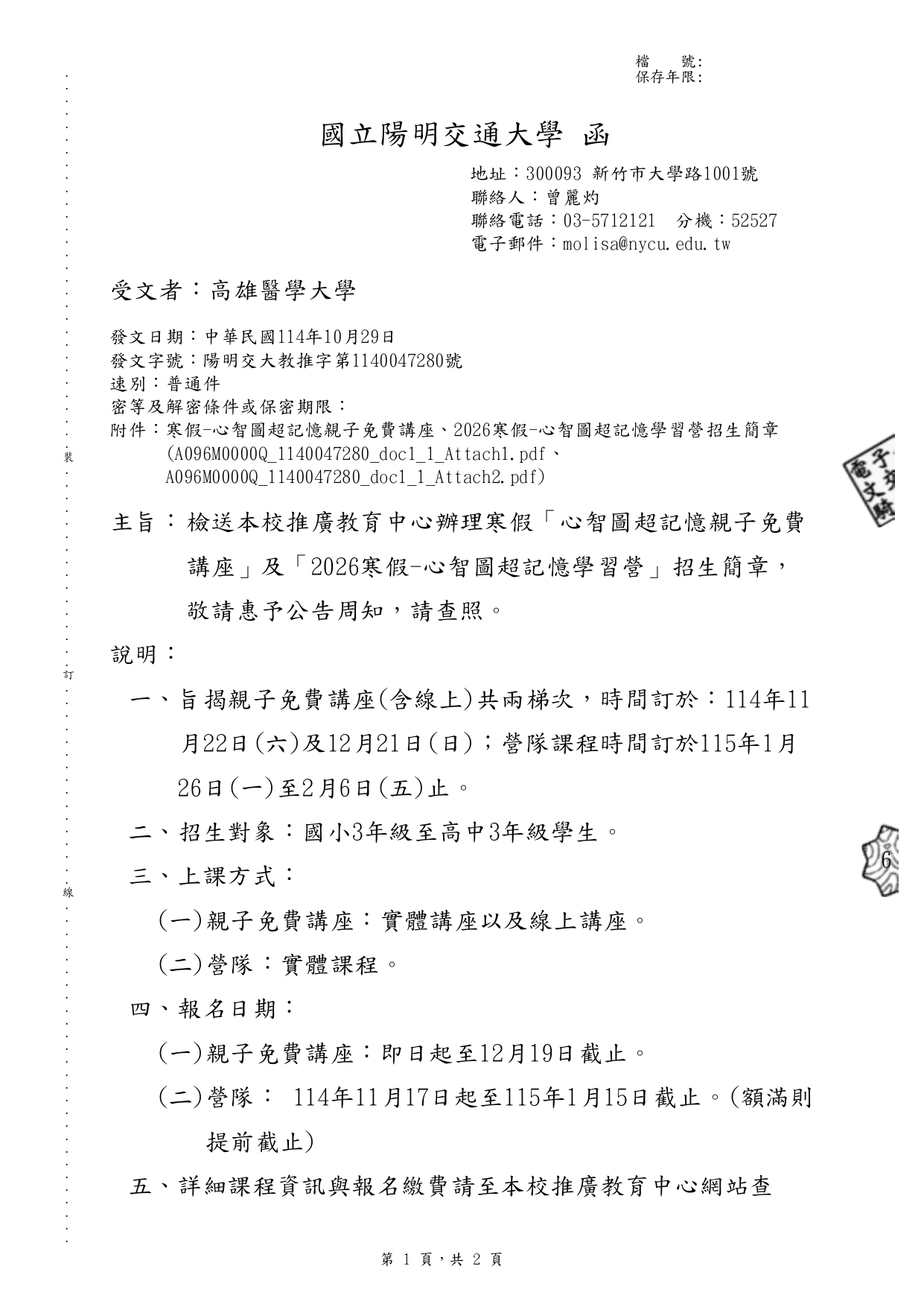 1140013293 page 0001