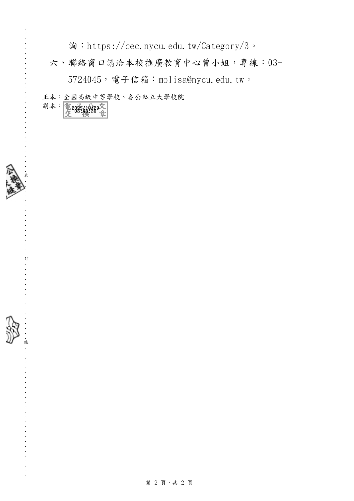 1140013293 page 0002