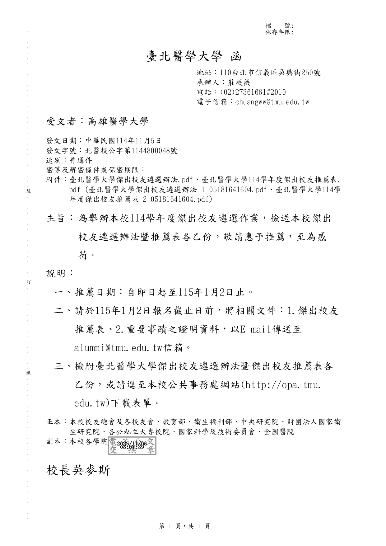 1140013686 page 0001