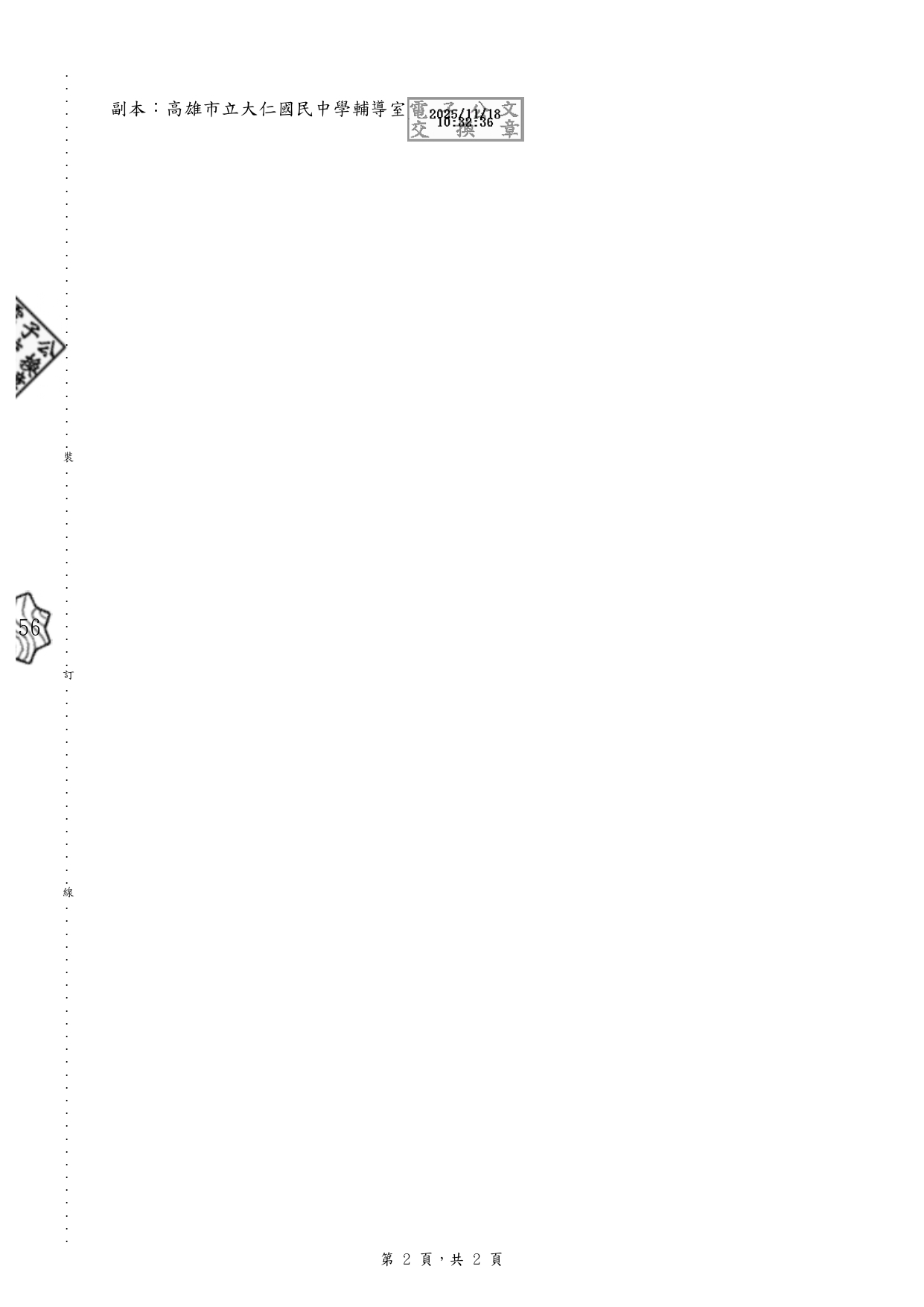 1140014146 page 0002