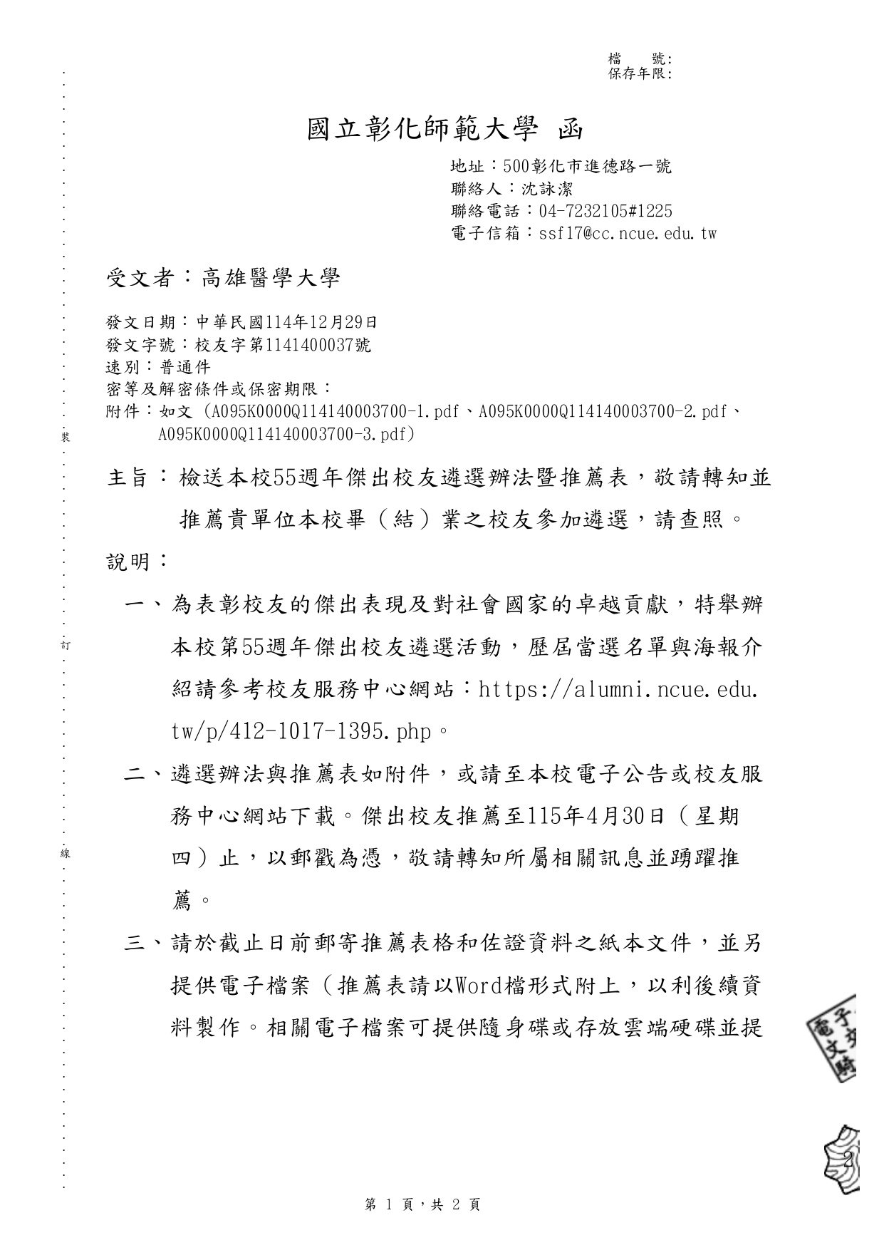 1140015579 page 0001