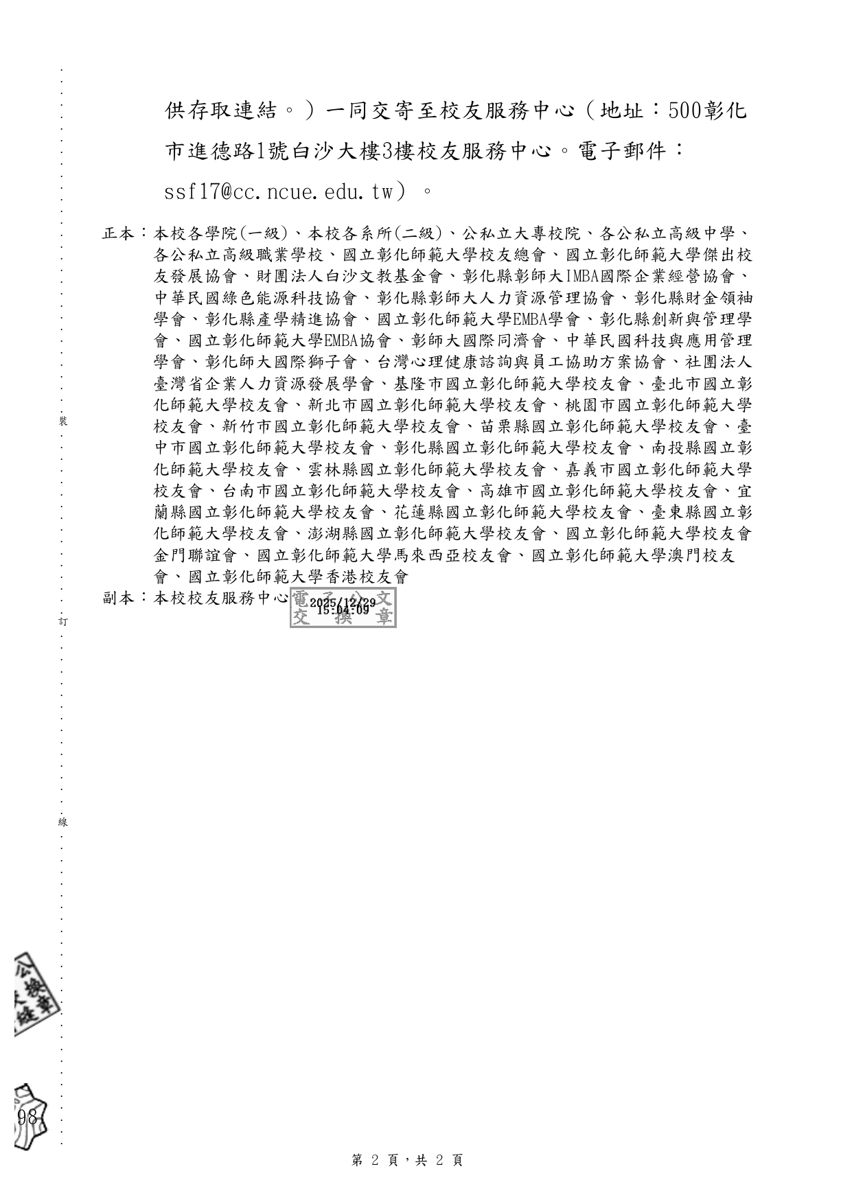 1140015579 page 0002