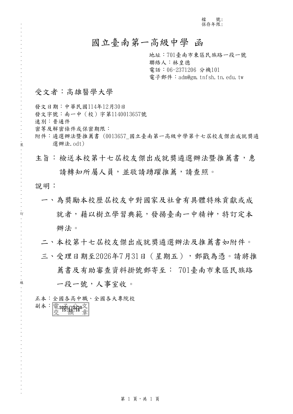 1140015625 page 0001