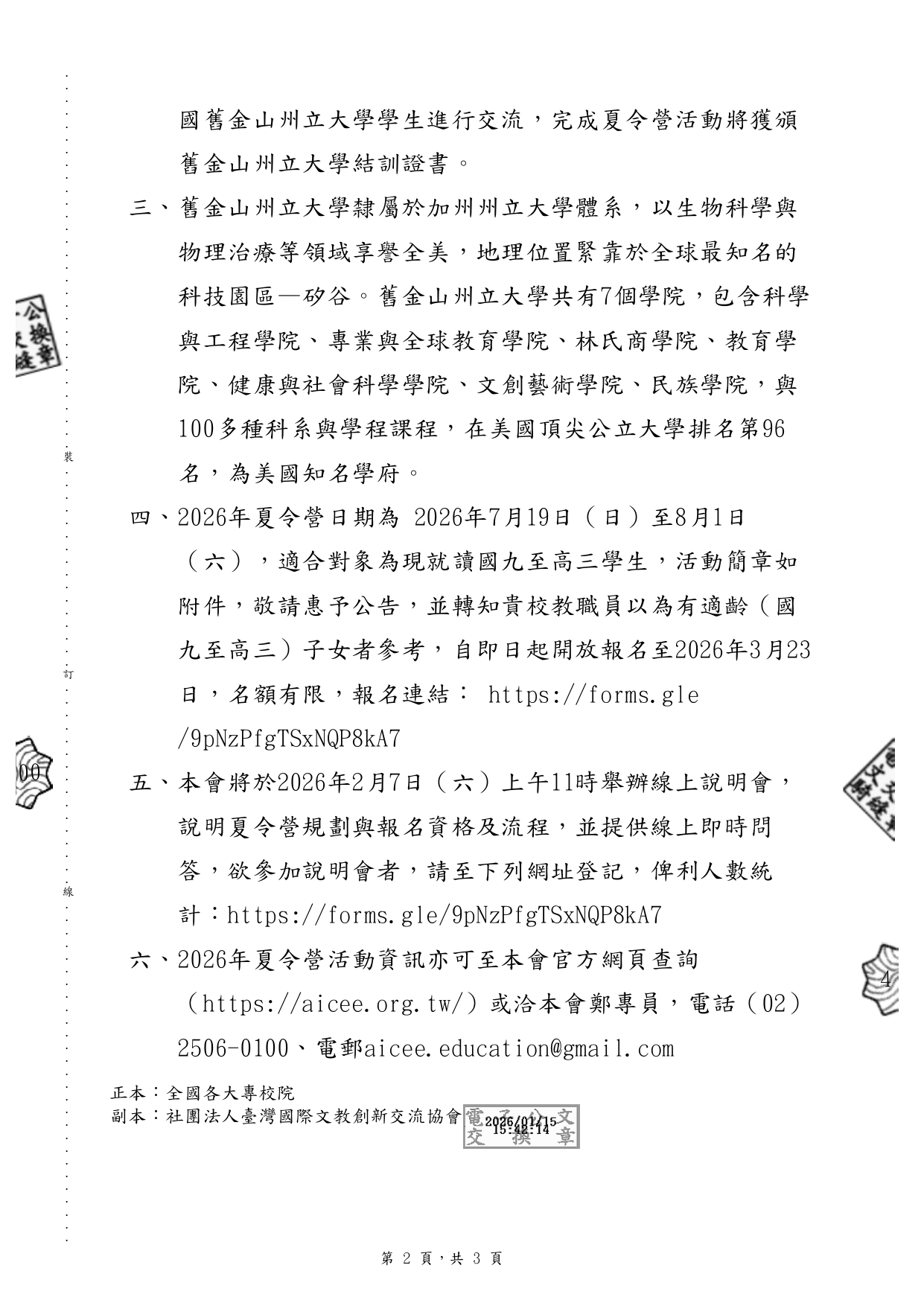 1150000565 page 0002