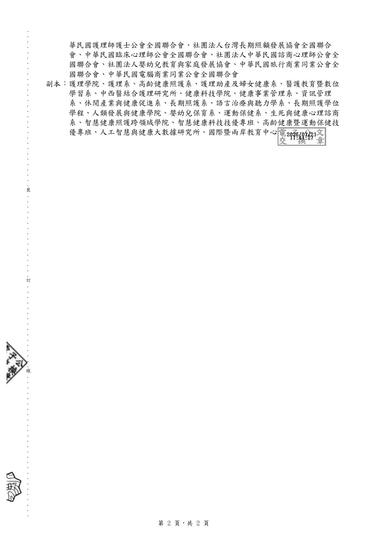 1150000757 page 0002