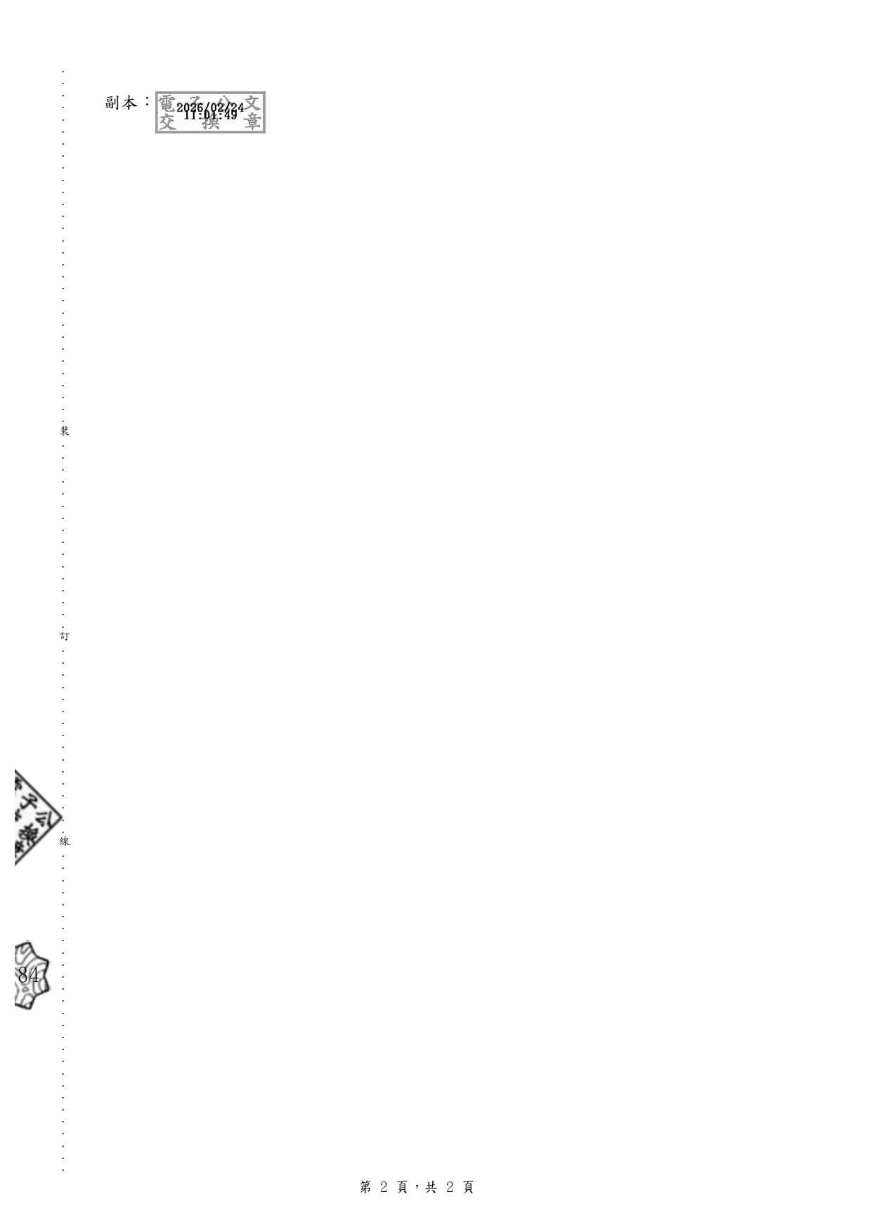 1150001790 page 0002