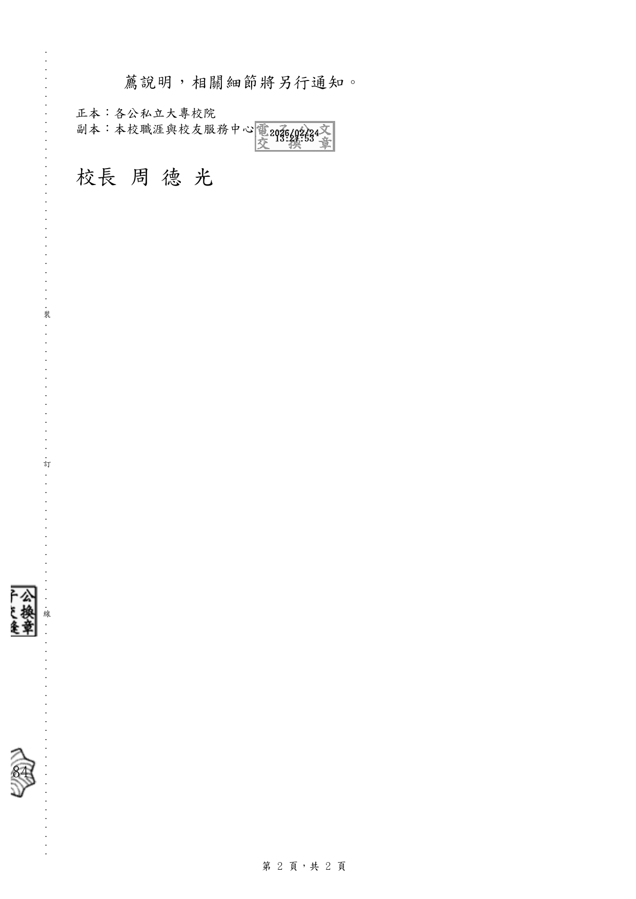 1150001803 page 0002