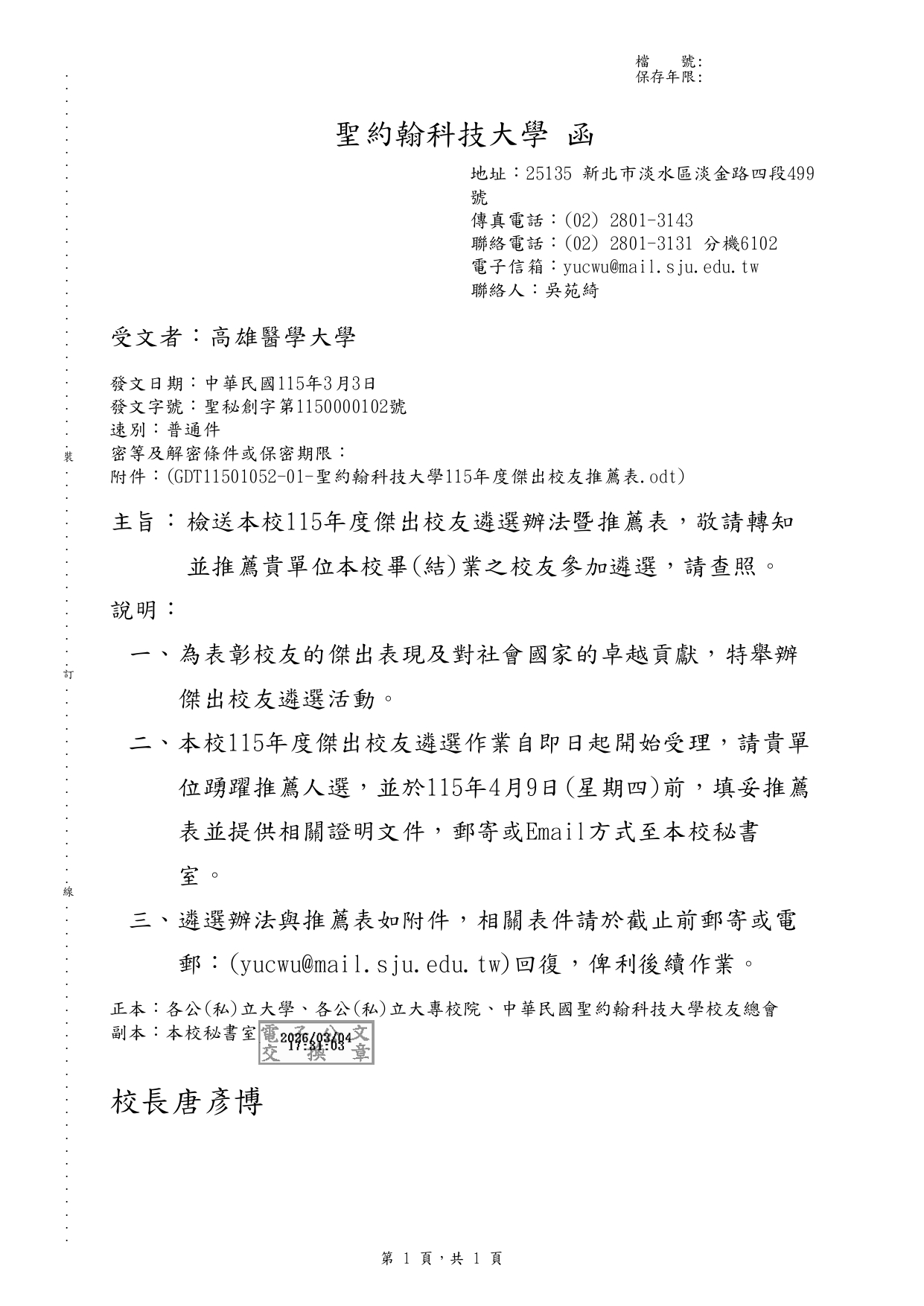 1150002239 page 0001