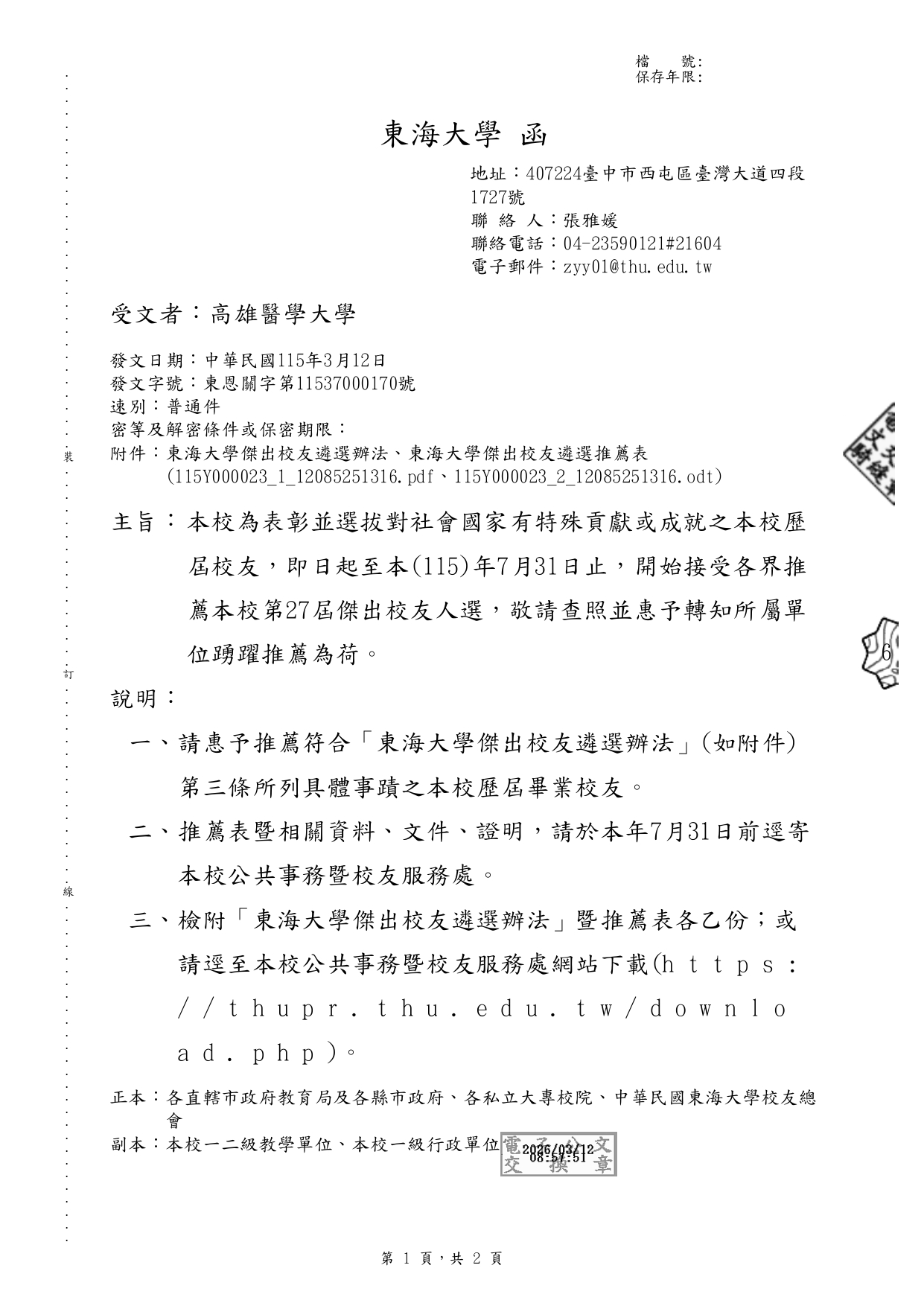 1150002627 page 0001