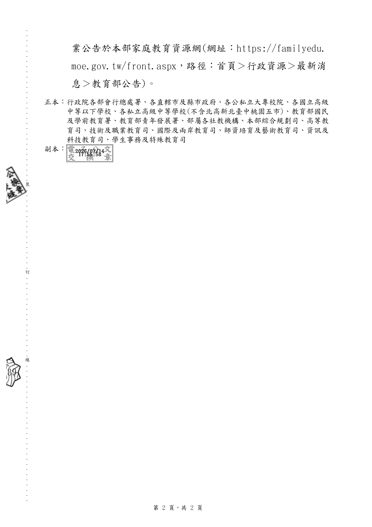 1150008278 page 0002