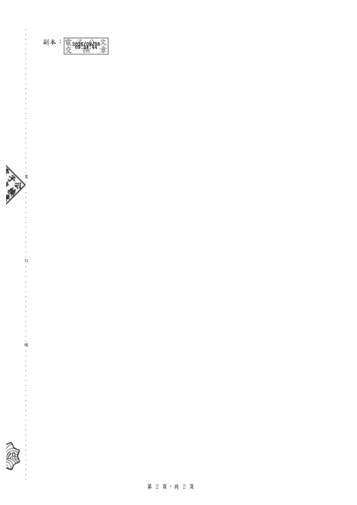 1150010519 page 0002