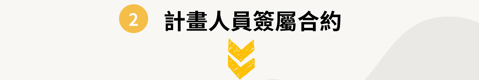 螢幕擷取畫面 2026 01 15 095509