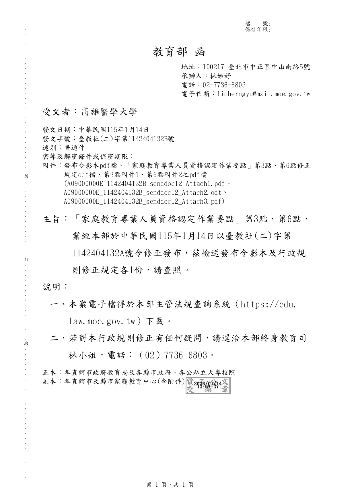 1150000483 page 0001