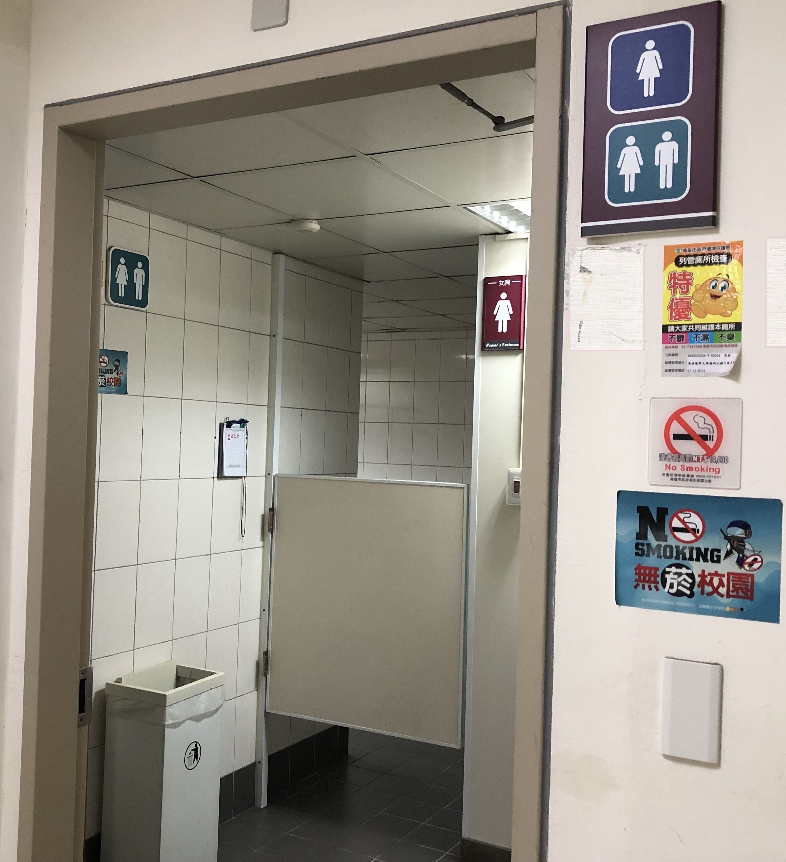 性別友善廁所2