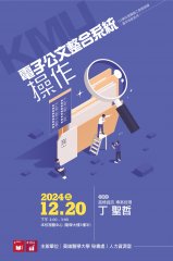 1131120高醫人事室_教育訓練_電子海報.jpg