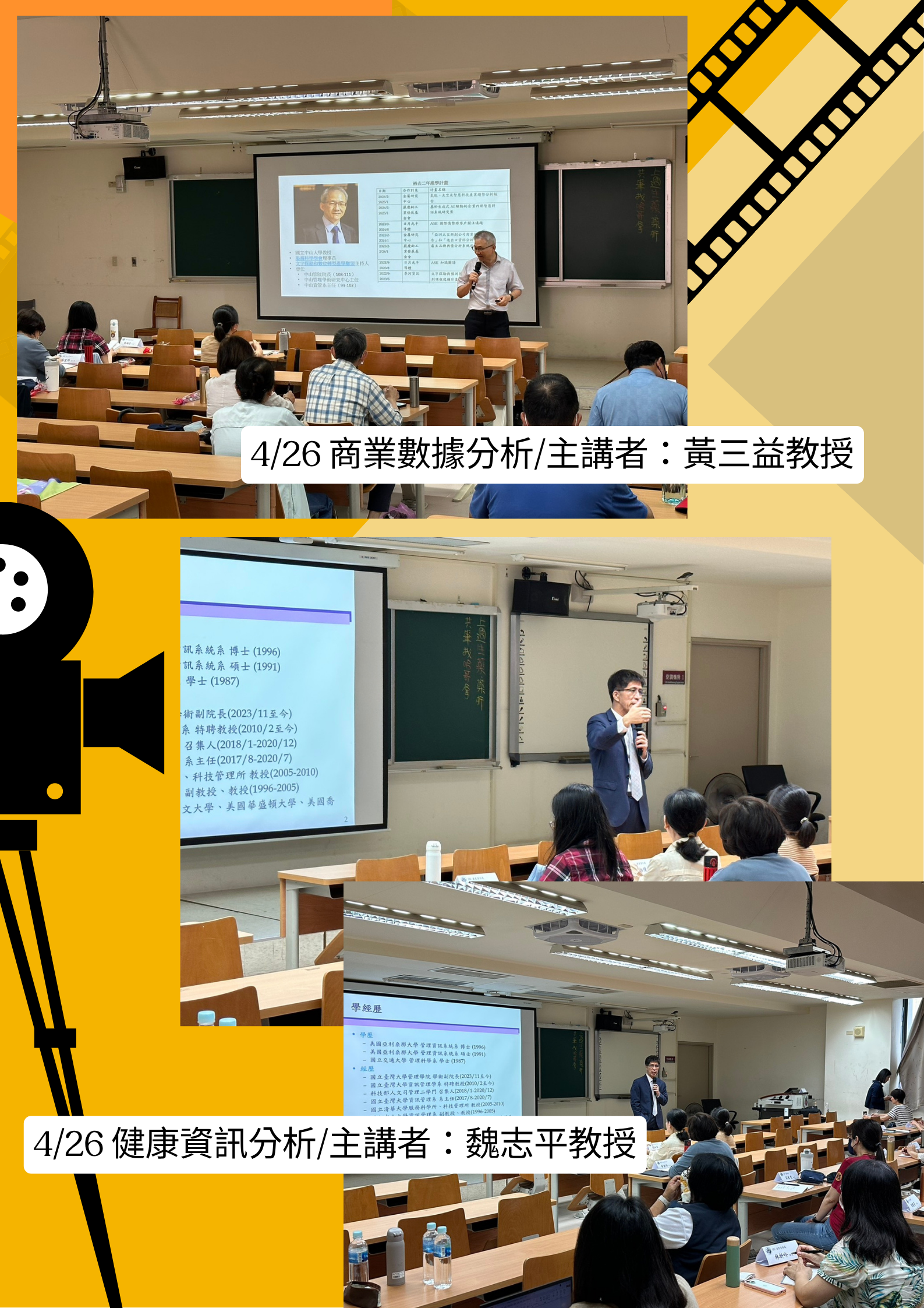 第 13