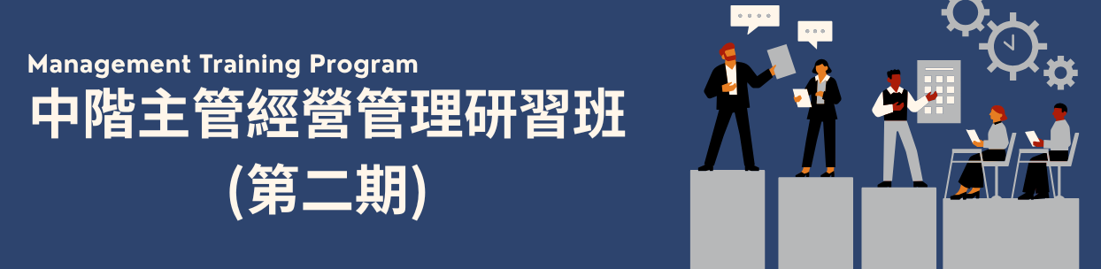 天下創新學元 16
