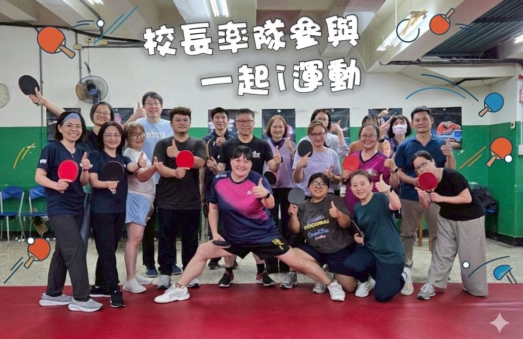 桌球課花絮 1150326 1