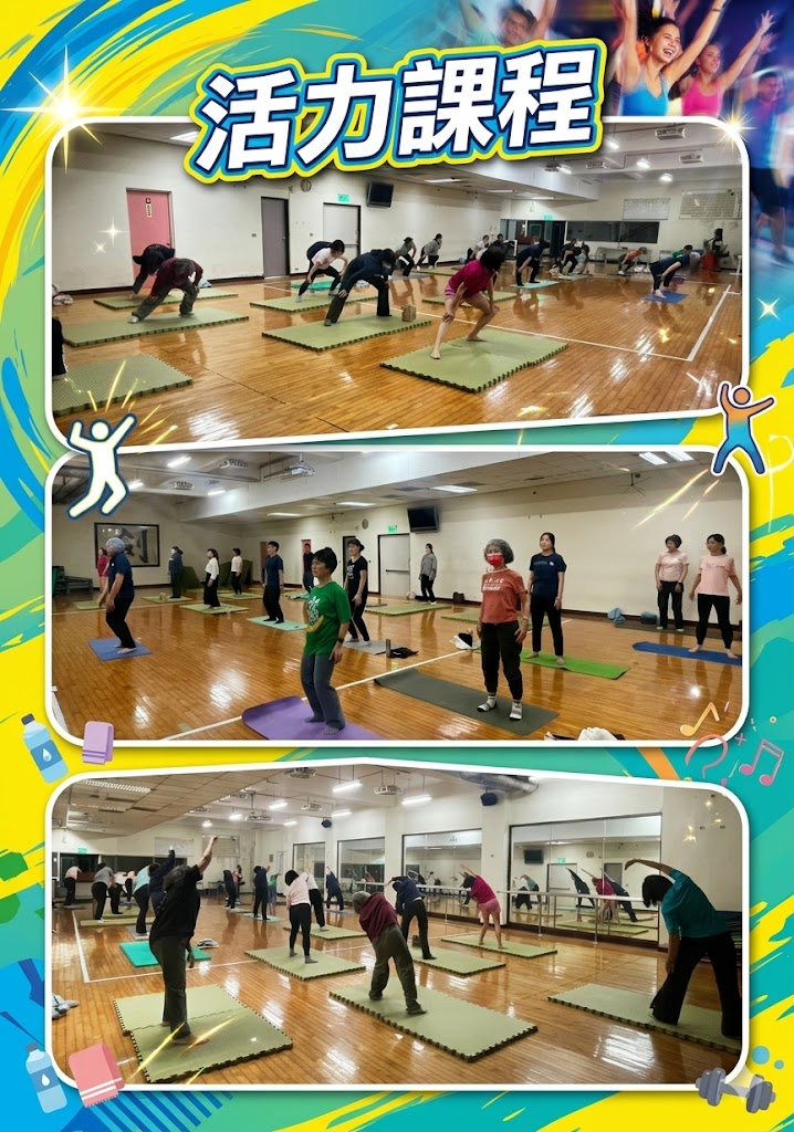 活力課程花絮 1150319