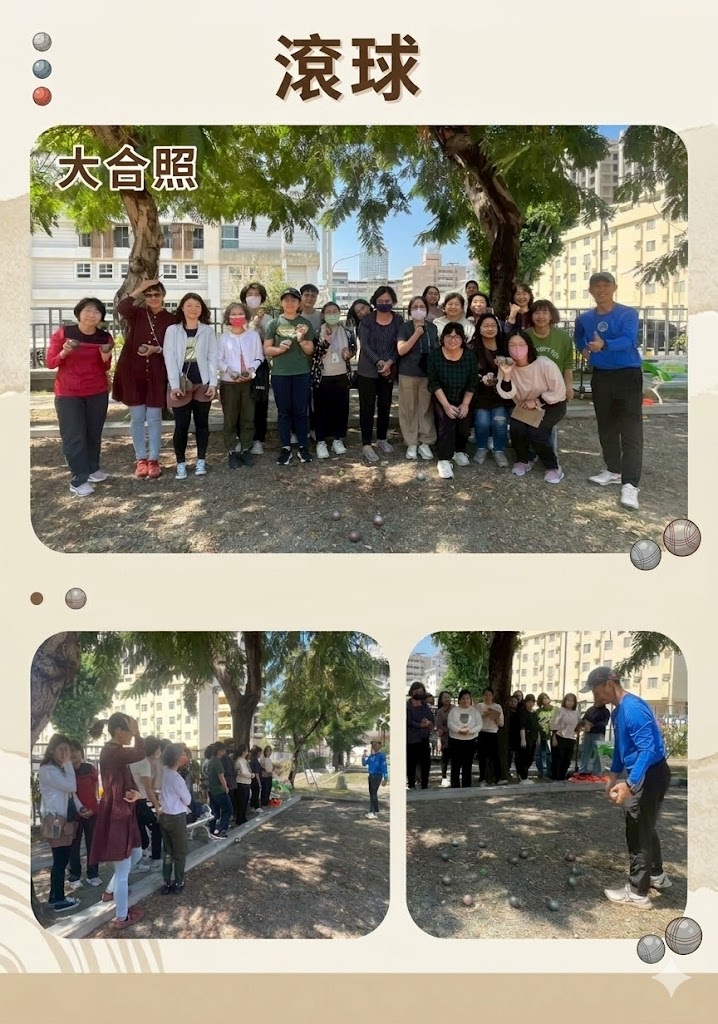 滾課花絮 1150313