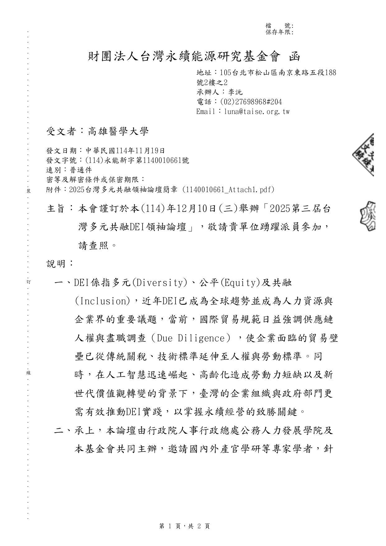 1140014276 page 0001