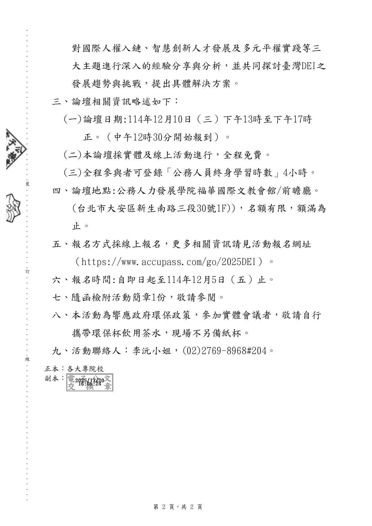 1140014276 page 0002