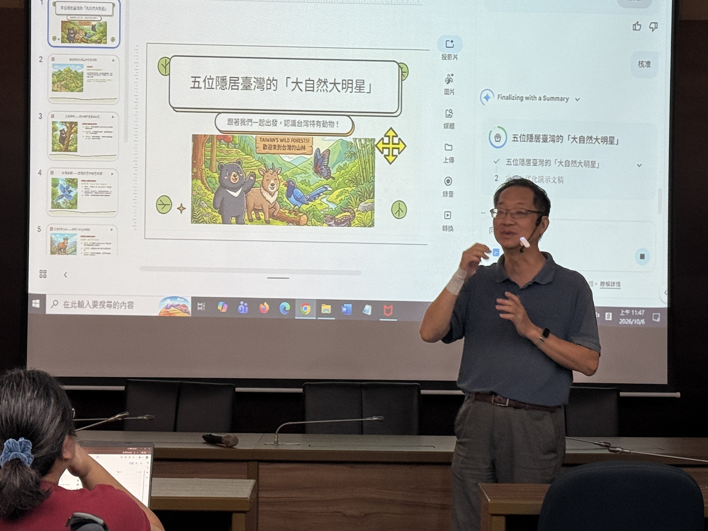 AI時代新顯學課程花絮照片4