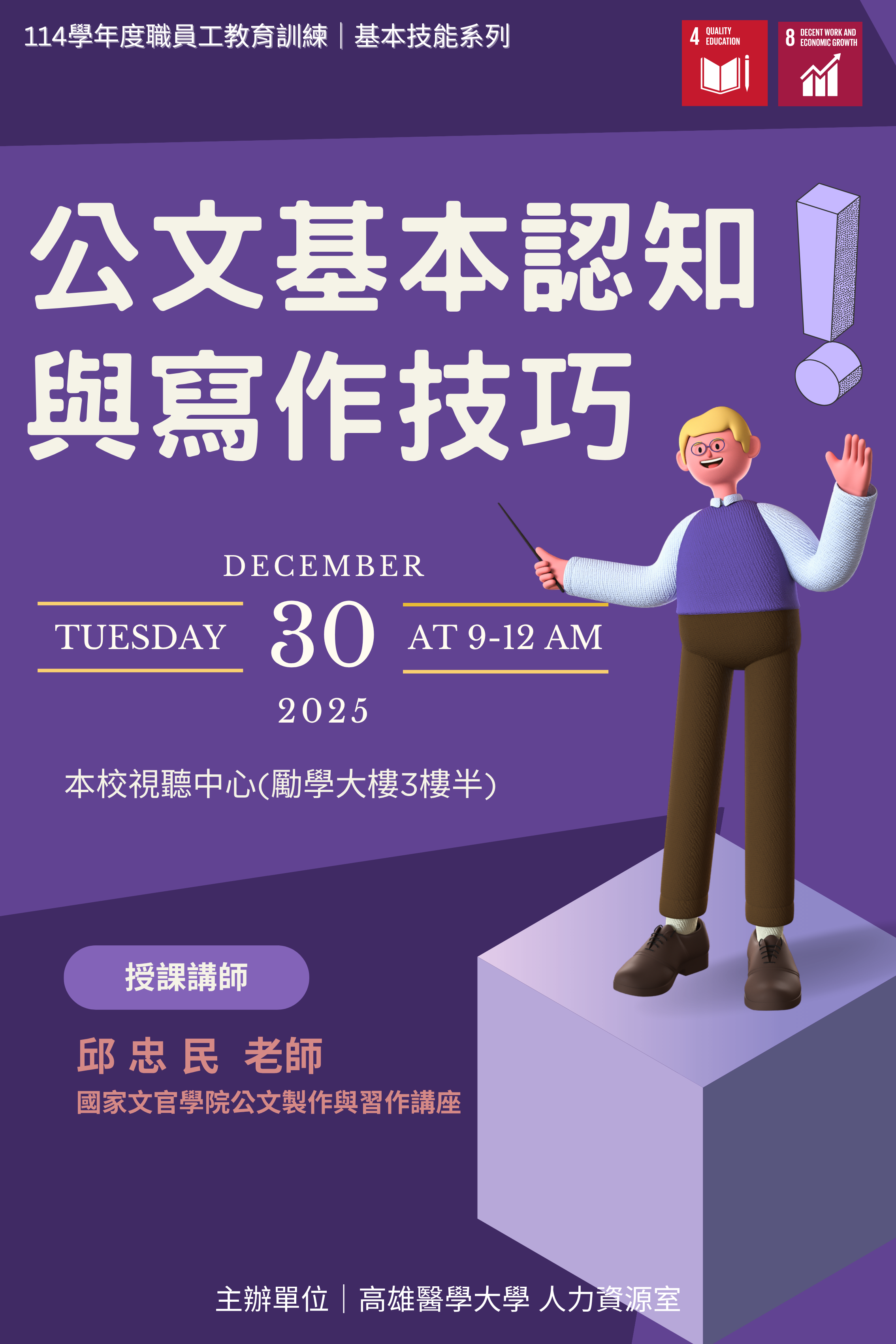 未命名 60 x 90 公分 27