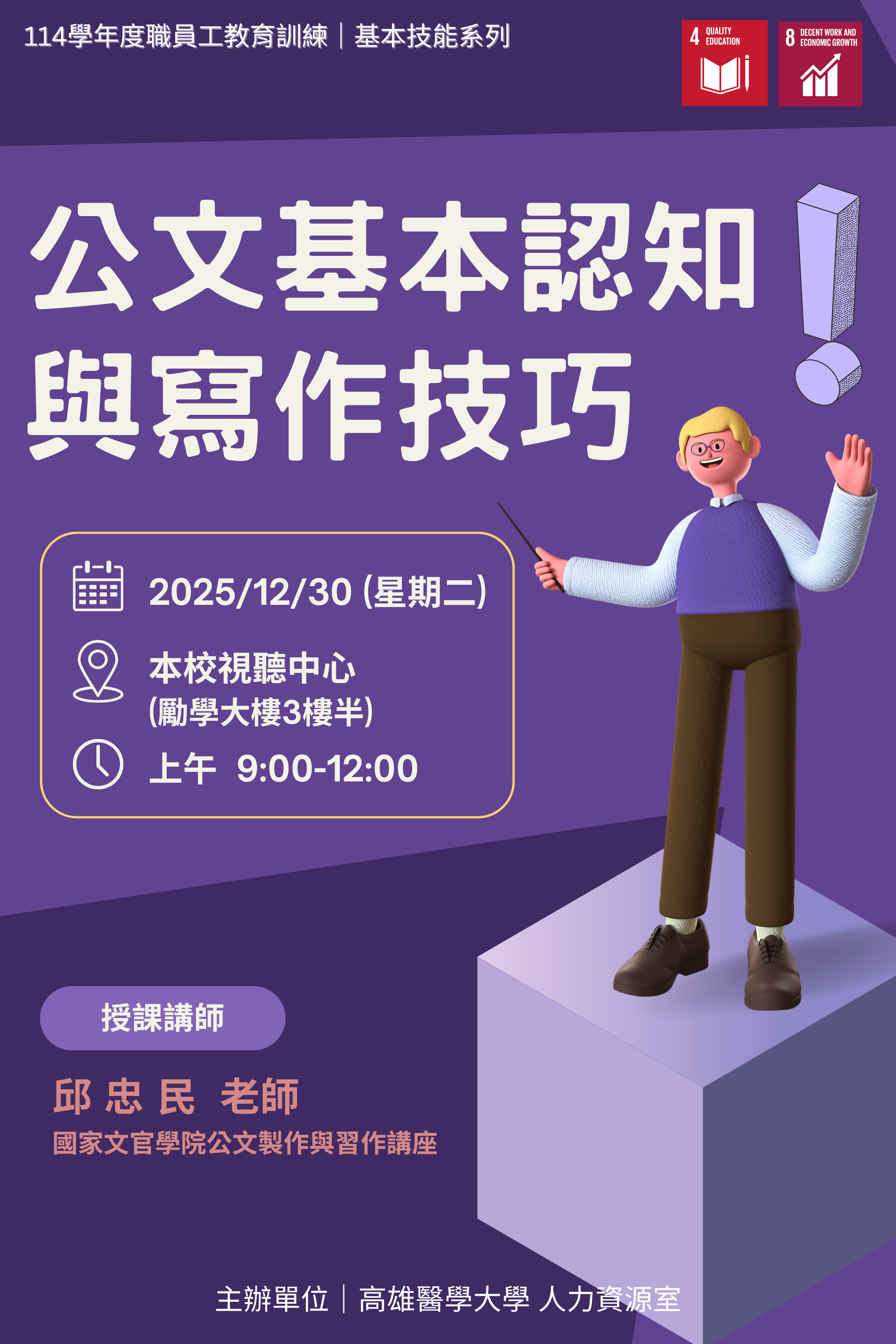 未命名 60 x 90 公分 30