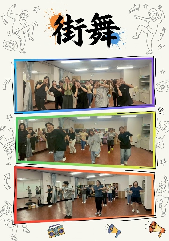 街舞花絮 1150319