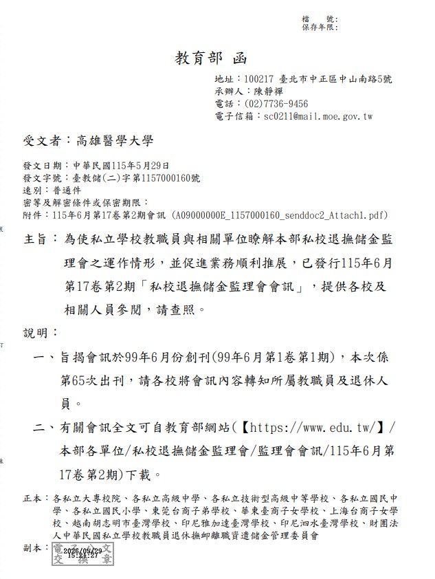 2026 06 01 164616
